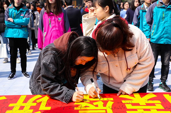 南京新華隆重舉行校園文明禮貌月暨社團(tuán)文化節(jié)開幕儀式