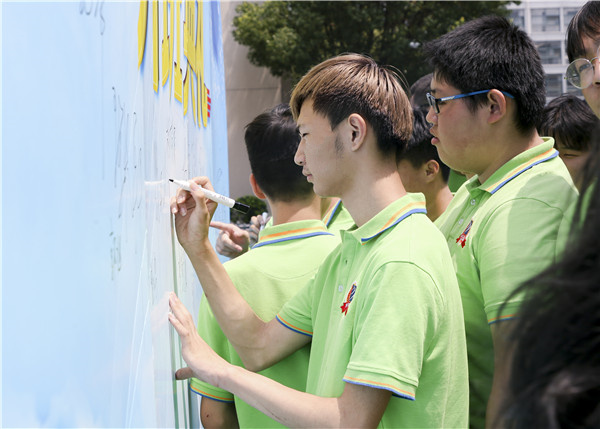 “愛與責(zé)任，賦能未來”南京新華2019級秋季新生開班典禮隆重舉行！