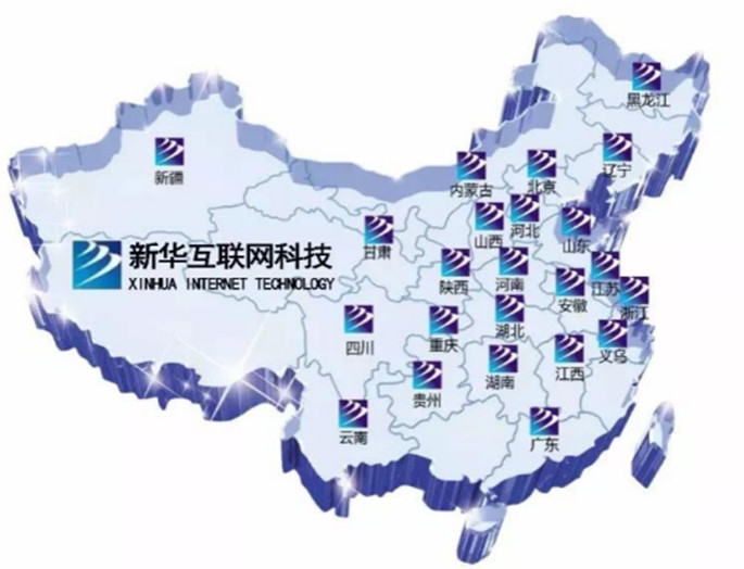 就業(yè)篇丨學技術為什么選擇南京新華？