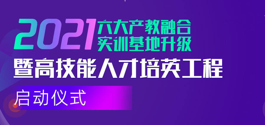 倒計(jì)時(shí)1天！新華互聯(lián)網(wǎng)科技邀您參與這次大會(huì)！